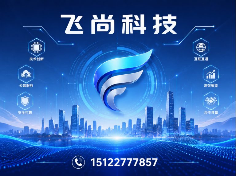 滨海新区天津网络科技公司展示图
