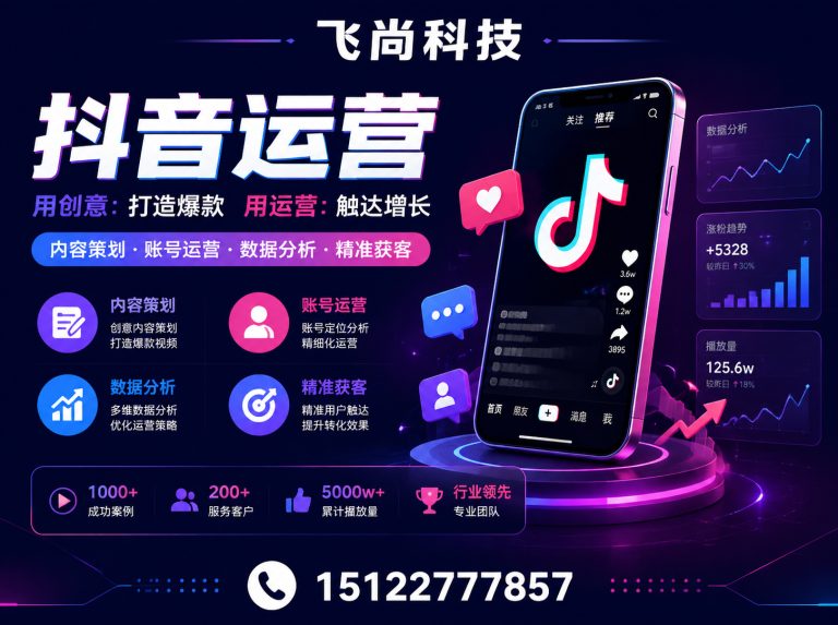 滨海新区网站开发推广展示图